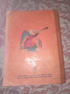 His Textbook/Class 11/cbse