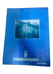 NCERT Class 9 Science Book