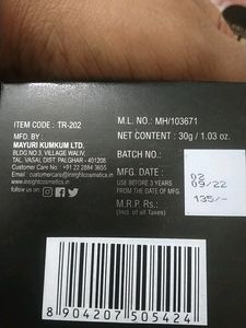 Insight Makeup- HD Finishing Loose Powder