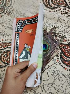 Navab Rangeele Funny Book😂
