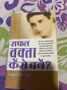Want To Sell This Awesome Book