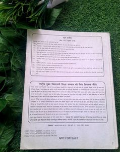 Nios 12th Class Hindi Book 1and2