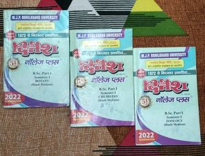 BSC Part 1 Semester Ist Bio,Chem,Zoo Dinesh