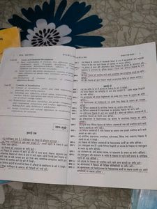 B.Ed. First Semester Books