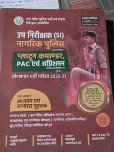 This Is the Best Book For Upsi
