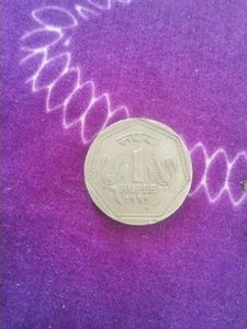 1 rupee Old Coin  (H Symbol)