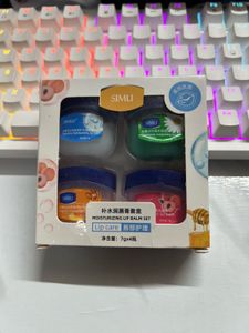 Moisturizing Lip Balm Set
