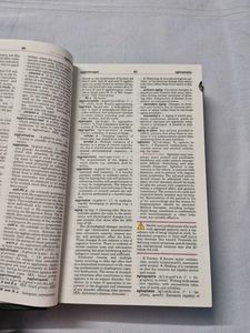 Taber's Medical Dictionary