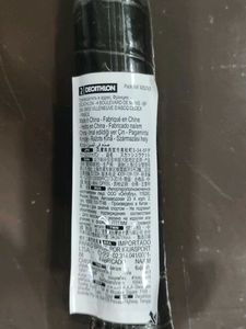 Decathlon Squash Racket