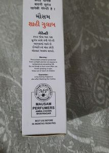Mausam Sahi Perfume