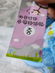 Cute Kids Blue Pajama Pants