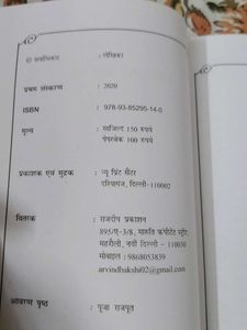 Bundle Of Books From DRDO