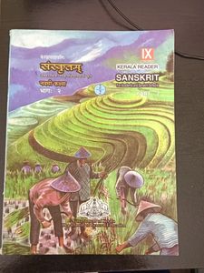 Labour India &amp;text Book Class IX