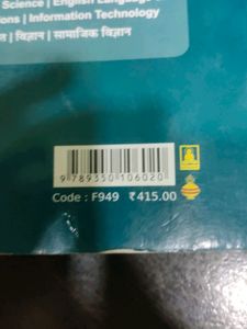 ALL IN ONE HINDI CLASS 10 CBSE