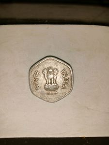 20 Paisa Coin 1982