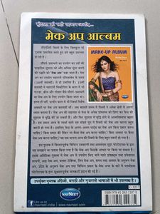 Arabic Fancy Heena Designs Book