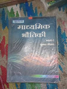 Intermediate Books