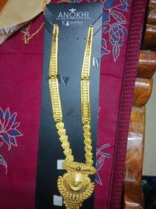 Rani Haar
