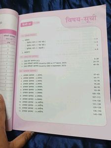 Cbse Hindi Sample Papers