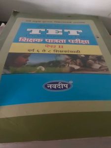 TET Teacher Eligibility Test