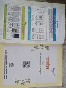 Class 7 Books