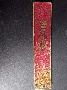 Handmade Resin Bookmark