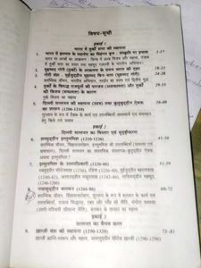 Ye Bahut Achha Hai