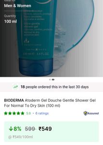 Atoderm Gel Douche