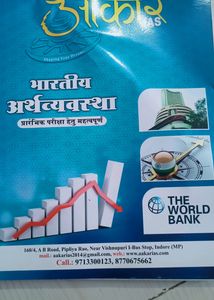 Aakar Ias Prilims Books Set