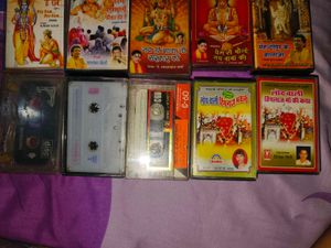 Bhajan Cassette Vintage Collection