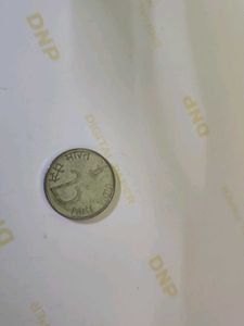Vintage 2 Rupee Coin