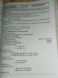 11th Math Book.. Dr Manohar Ray NCERT Based..