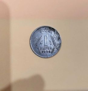 Rare 1 Rupee Coin
