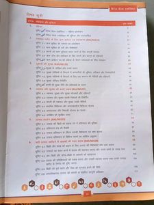 Best Book For Business