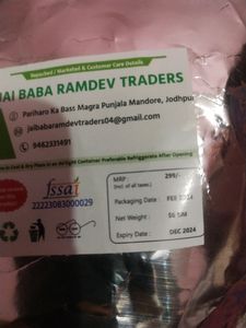 Dried Rose Marry Leaf Aryio Nuts Brand,