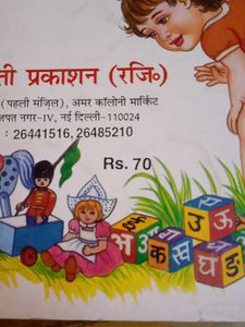 🆕 Hindi Grammar Book Set