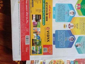Class 12 Textbook Bundle
