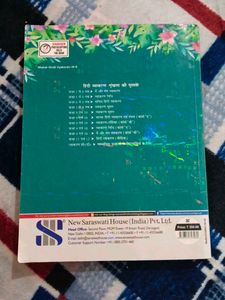 Class 9 10 Hindi Grammar Vyakaran CBSE