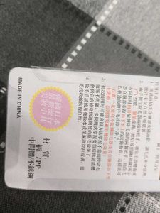 Facial Hair Remover Stick