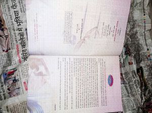 Hs Bahikhata Book 12th