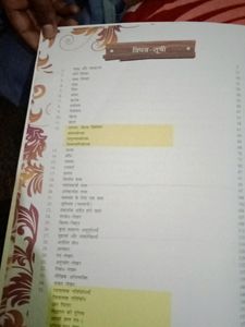 Class 8 Hindi Grammar Book