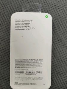 iPhone 15 Pro Silicone Case
