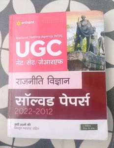 UGC NET/SET Solved Papers