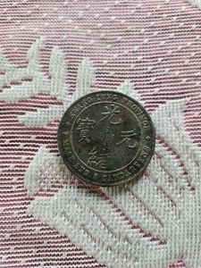 Silver kwangtung dollars