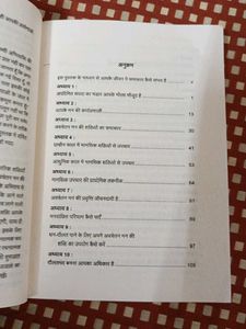 The Secret &amp; Mind Power Books