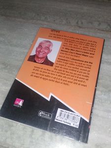 सवाल ही जवाब है - Hindi Book