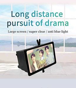 Home Theatre, Screen Magnifier For Cell Phone