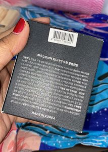 House of Hur Cleansing Balm