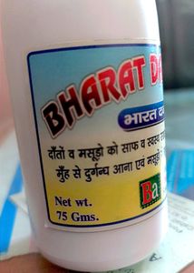🪥 Bharat Dant Manjan Powder Teeth Cleaning🦷