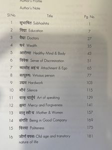 subhas*itas Book